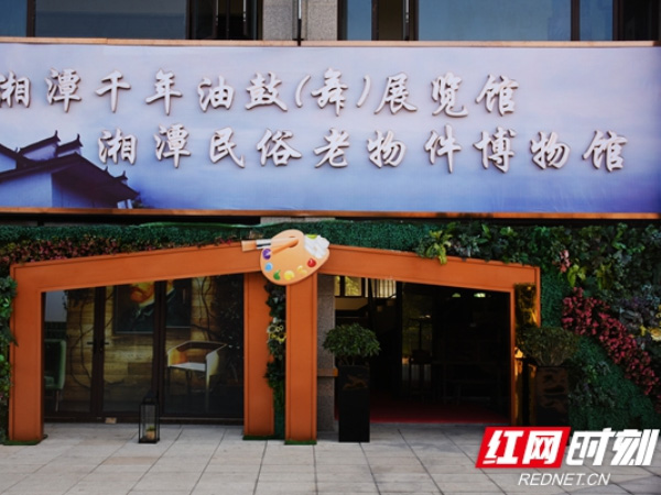 【湘潭民间博物馆】逛民俗老物件博物馆 带你穿越到明清时的“金湘潭”